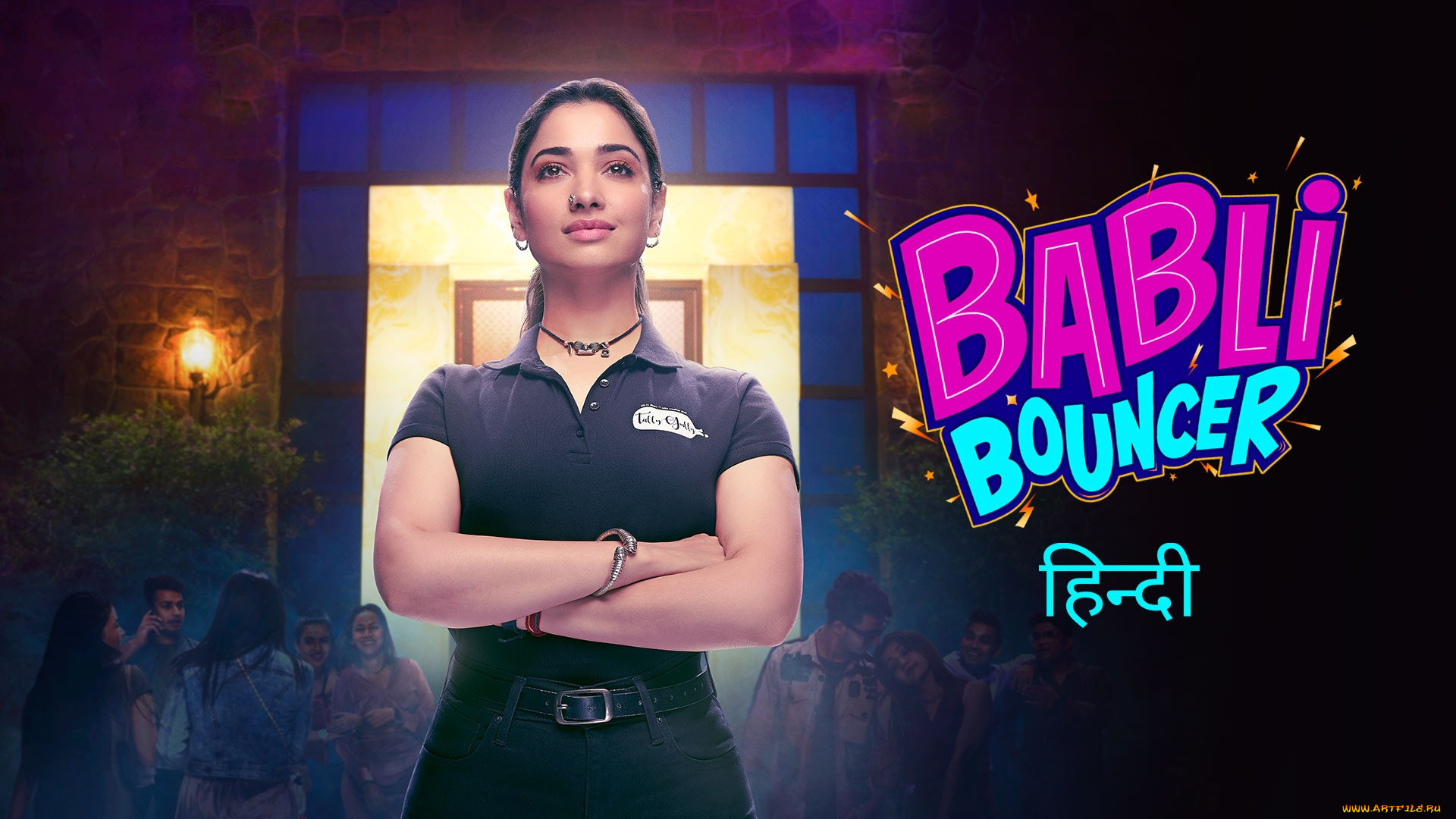 babli bouncer || 2022,  , -unknown , , tamannaah, bhatia, babli, bouncer, , , 
